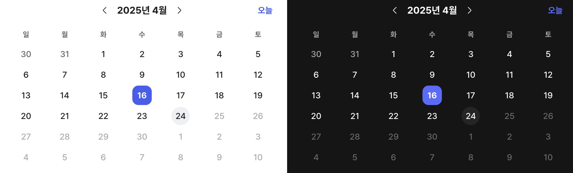 스크린샷 2025-04-24 오후 5.31.57.png